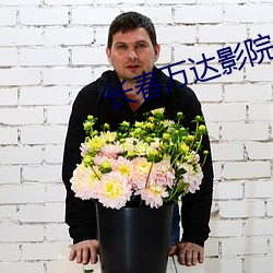 金年会(中国)官方网站