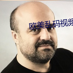 欧美乱码(mǎ)视频(pín)