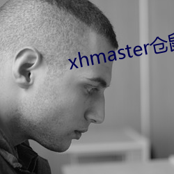 xhmaster()