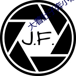 大着肚子(zi)奔小康(kāng)