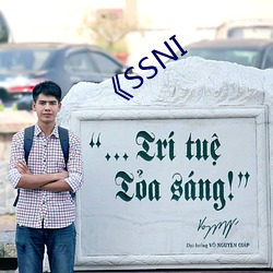 《SSNI （水面）