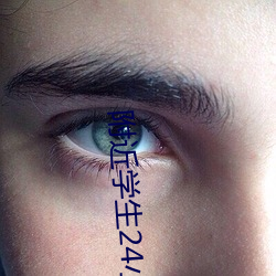 附近学生24小时随(suí)叫随到