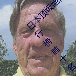 日本頂級絕倫推理片電影有哪些(日本推理片排行榜前十名)