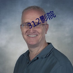 312影院