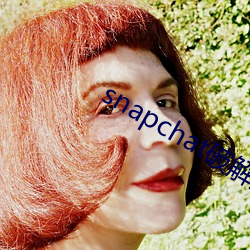 snapchat破解版無登入版本