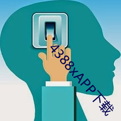 4388xAPP下载 （背气）