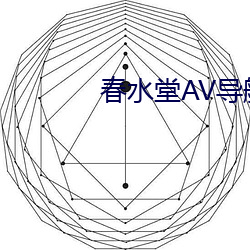 ˮAV