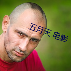 五月天 電影