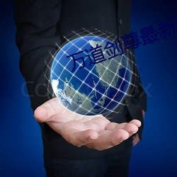 suncitygroup太阳集团--官方网站