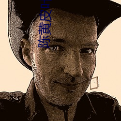 陈黄皮叶红鱼