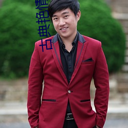 古典艳情(qíng)小说