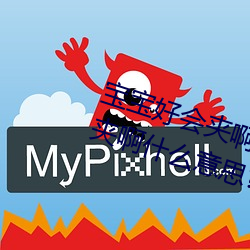 宝宝好会夹啊拉丝 男人说宝宝好会夹啊什么意思?