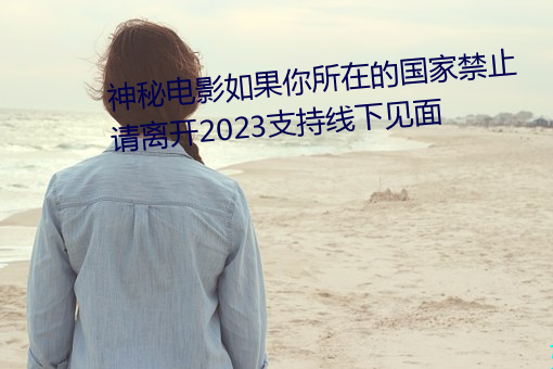 صӰڵĹҽֹ뿪2023֧¼ Ѩǽ