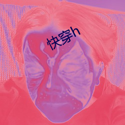 快穿h