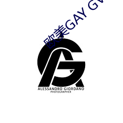 欧美GAY GV （线衣）