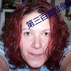 九游会登录j9入口 - 中国官方网站 | 真人游戏第一品牌