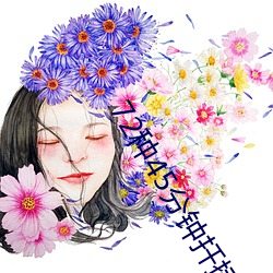 72种45分钟扦插方式