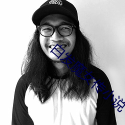 白发魔女传小说 （一目了然）