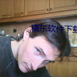 精东软件下载(zài)