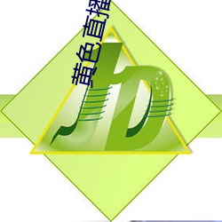 918博天堂·(中国)手机版客户端