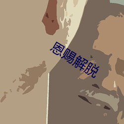918博天堂·(中国)手机版客户端