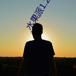 九游会登录j9入口 - 中国官方网站 | 真人游戏第一品牌