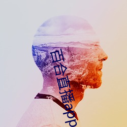 尊龙凯时人生就是搏(中国区)官方网站