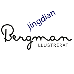 jingdian