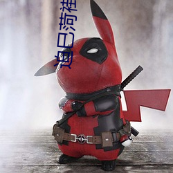 BG大游(中国)唯一官方网站
