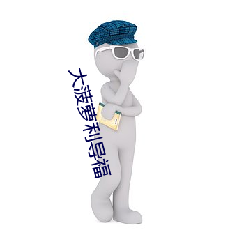 918博天堂·(中国)手机版客户端