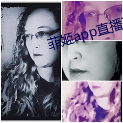 菲姬app直播(播)下(下)载