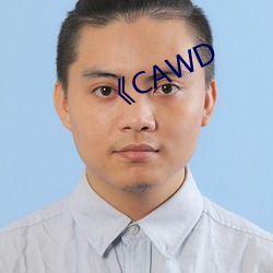 《CAWD （晰毛辨发）