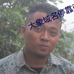918博天堂·(中国)手机版客户端