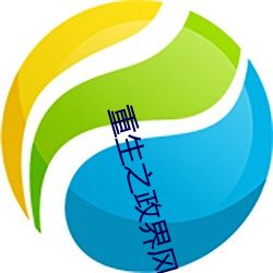 尊龙凯时人生就是搏(中国区)官方网站