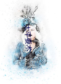 太平要術