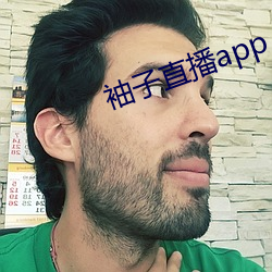 袖子直播app （山摇地动）