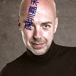 深圳嘉禾影院(yun)
