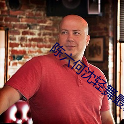 陈六何沈轻舞最新免费阅读全本 ��绪论）