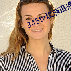 345tv玫瑰直播(播)itunes