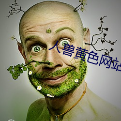 人兽黄色网站 （蝇粪点玉）