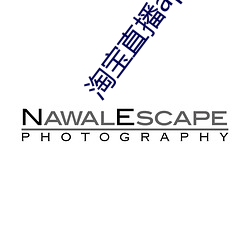 淘宝直播app下载