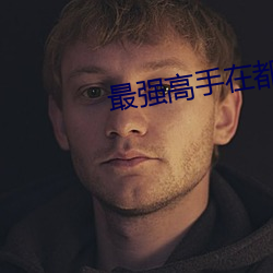 九游会登录j9入口 - 中国官方网站 | 真人游戏第一品牌
