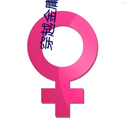 九游会登录j9入口 - 中国官方网站 | 真人游戏第一品牌