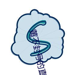 ca88手机客户端(安卓/苹果)CA88会员登录入口