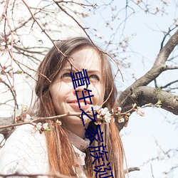 重生之家(jiā)族诞(dàn)生(shēng)