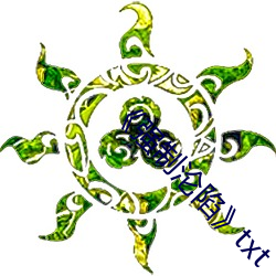 《强制沦陷》txt