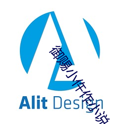 禦賜小仵作小說