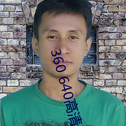 360 640高(gāo)清壁纸(zhǐ)