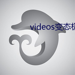 videos失常(tài)极端