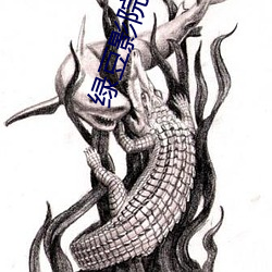 绿豆影院